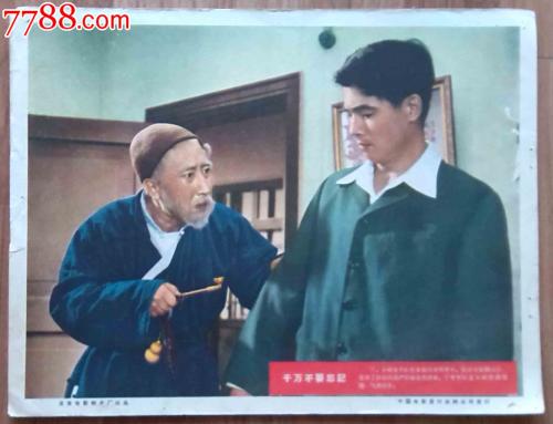 德福瑞大学奥兰多校区学生卡